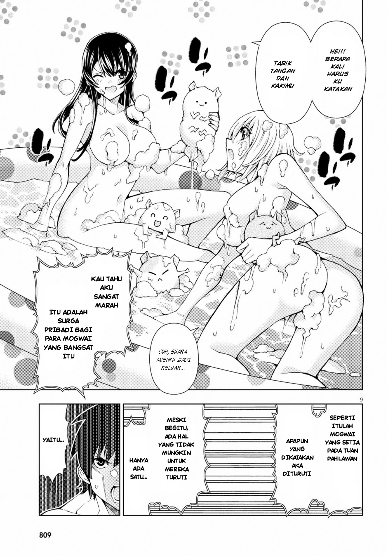 Yuusha to Monshou no Ragnarok Chapter 4.5 - halaman 11