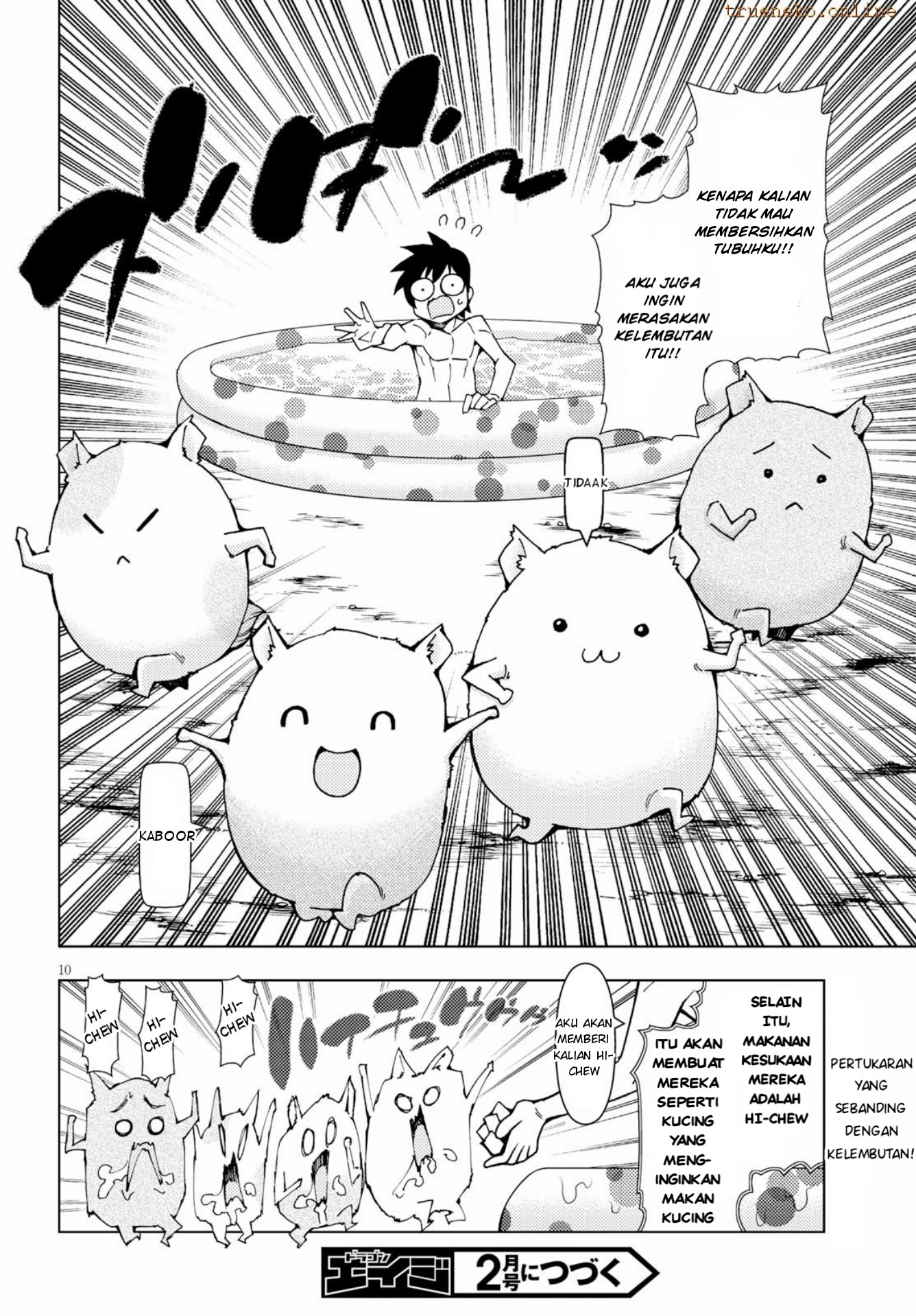 Yuusha to Monshou no Ragnarok Chapter 4.5 - halaman 12