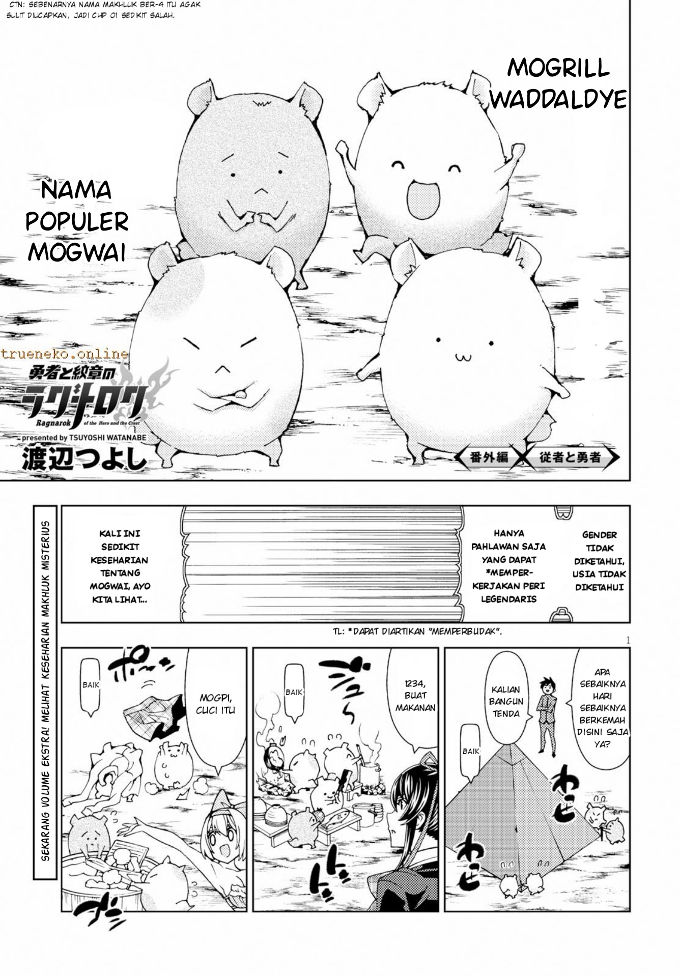 Yuusha to Monshou no Ragnarok Chapter 4.5 - halaman 3