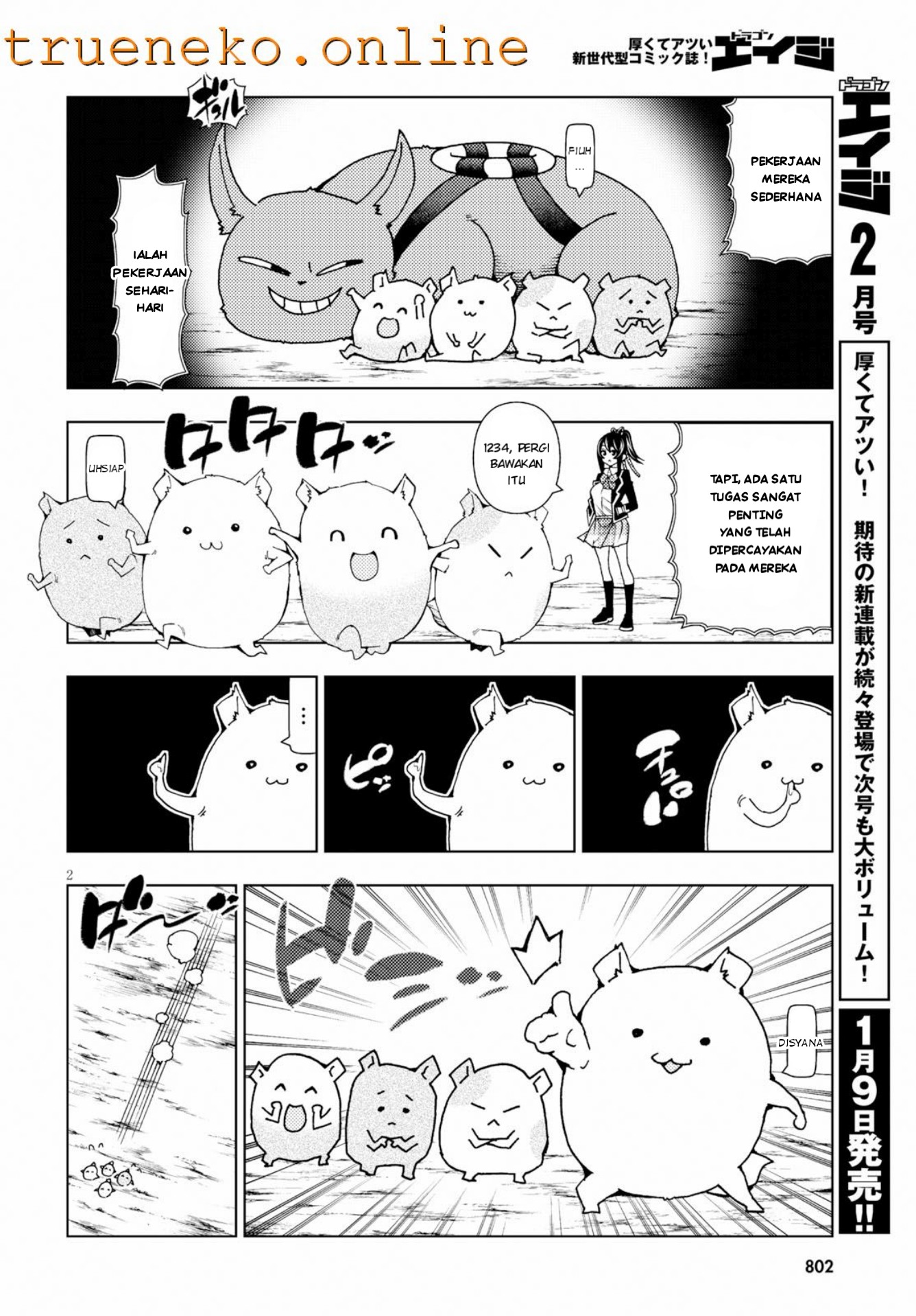Yuusha to Monshou no Ragnarok Chapter 4.5 - halaman 4