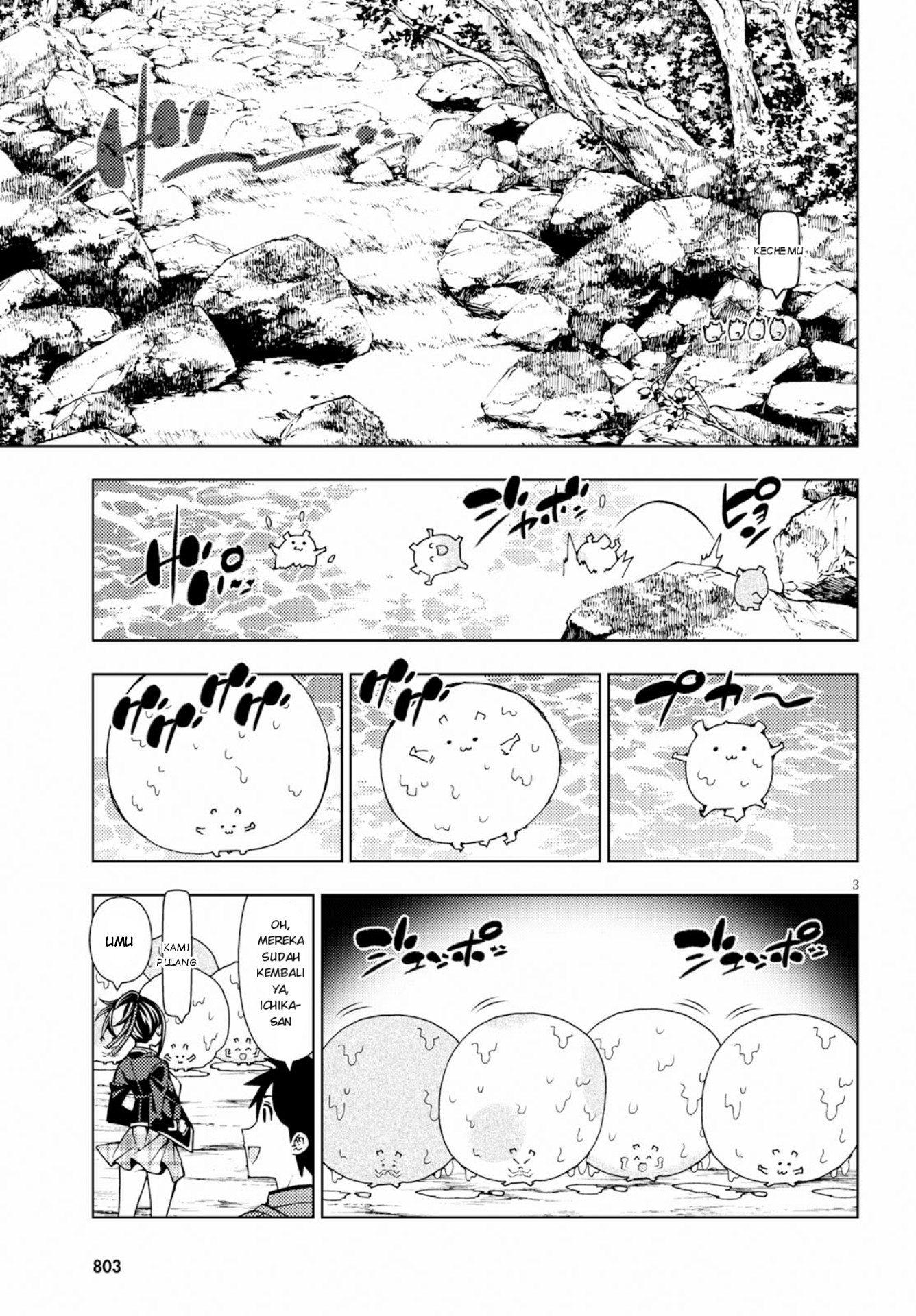 Yuusha to Monshou no Ragnarok Chapter 4.5 - halaman 5