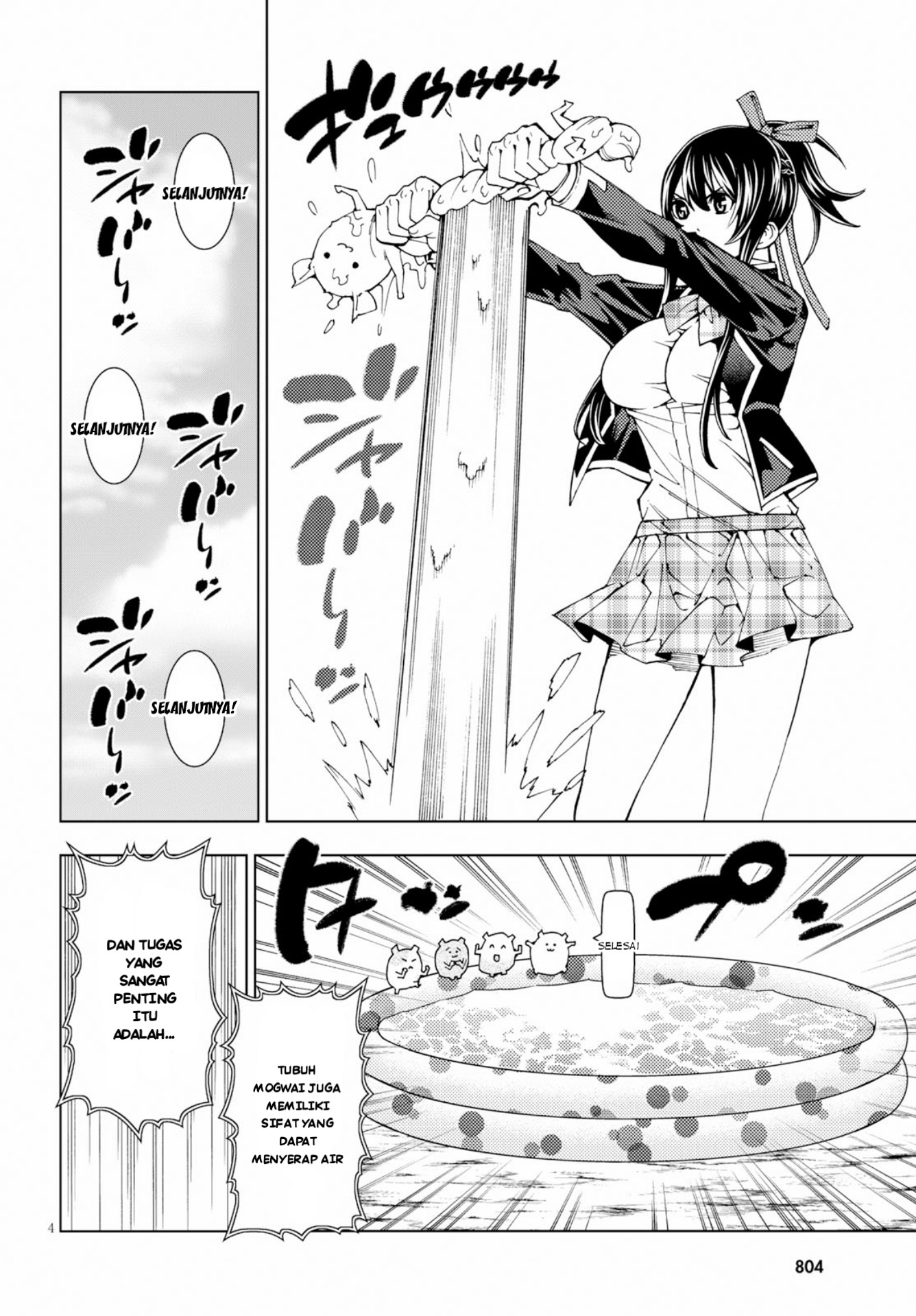 Yuusha to Monshou no Ragnarok Chapter 4.5 - halaman 6