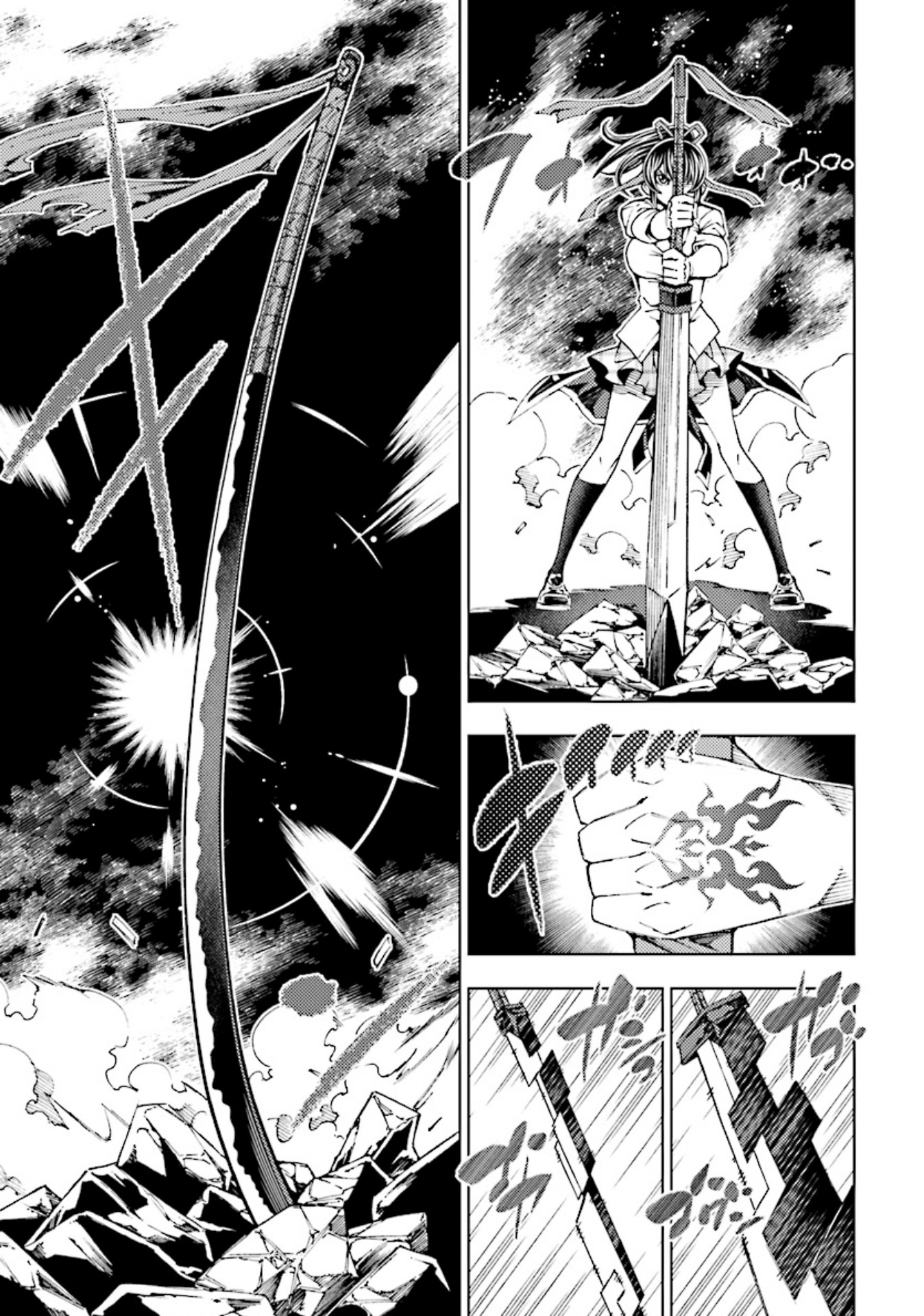 Yuusha to Monshou no Ragnarok Chapter 4 - halaman 15