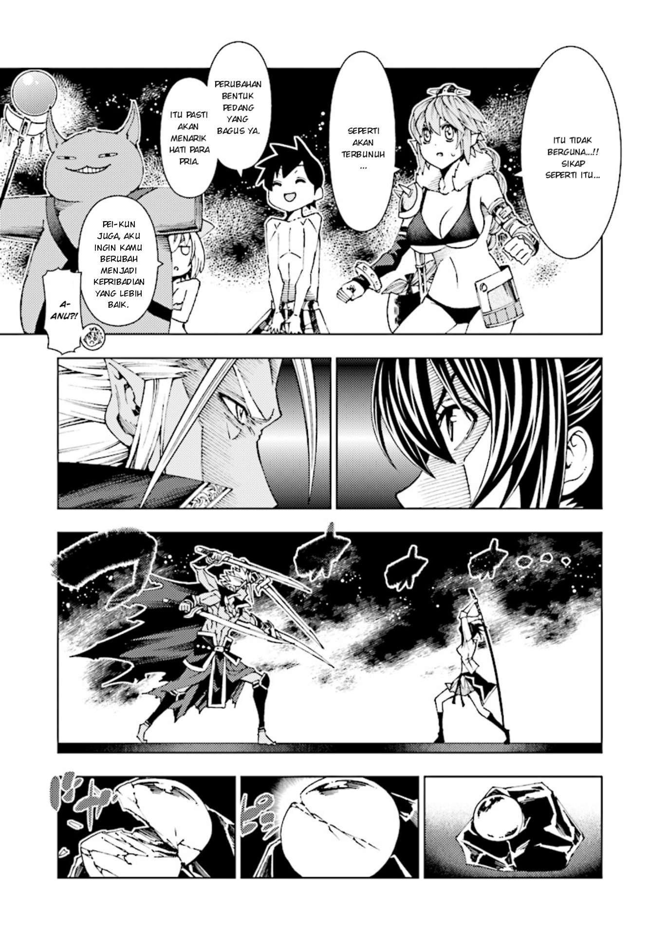 Yuusha to Monshou no Ragnarok Chapter 4 - halaman 17