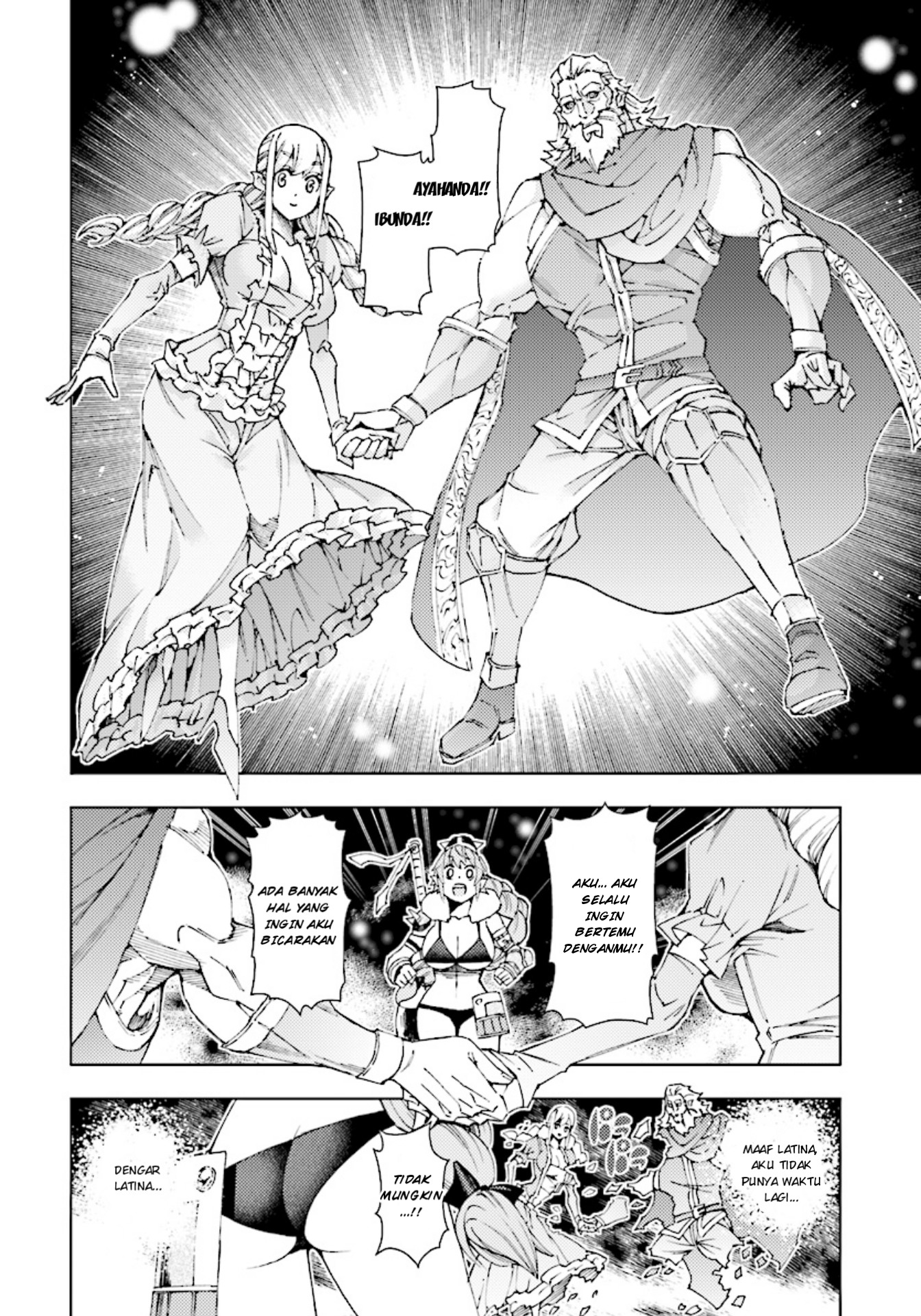 Yuusha to Monshou no Ragnarok Chapter 4 - halaman 24