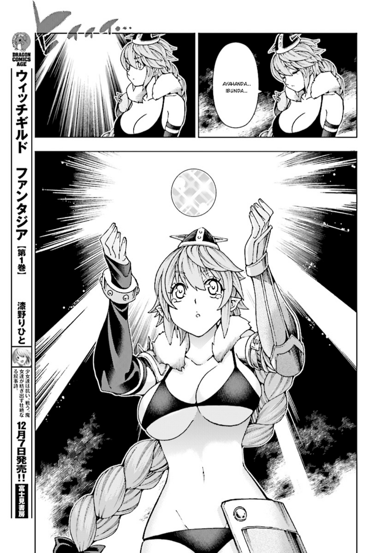 Yuusha to Monshou no Ragnarok Chapter 4 - halaman 27