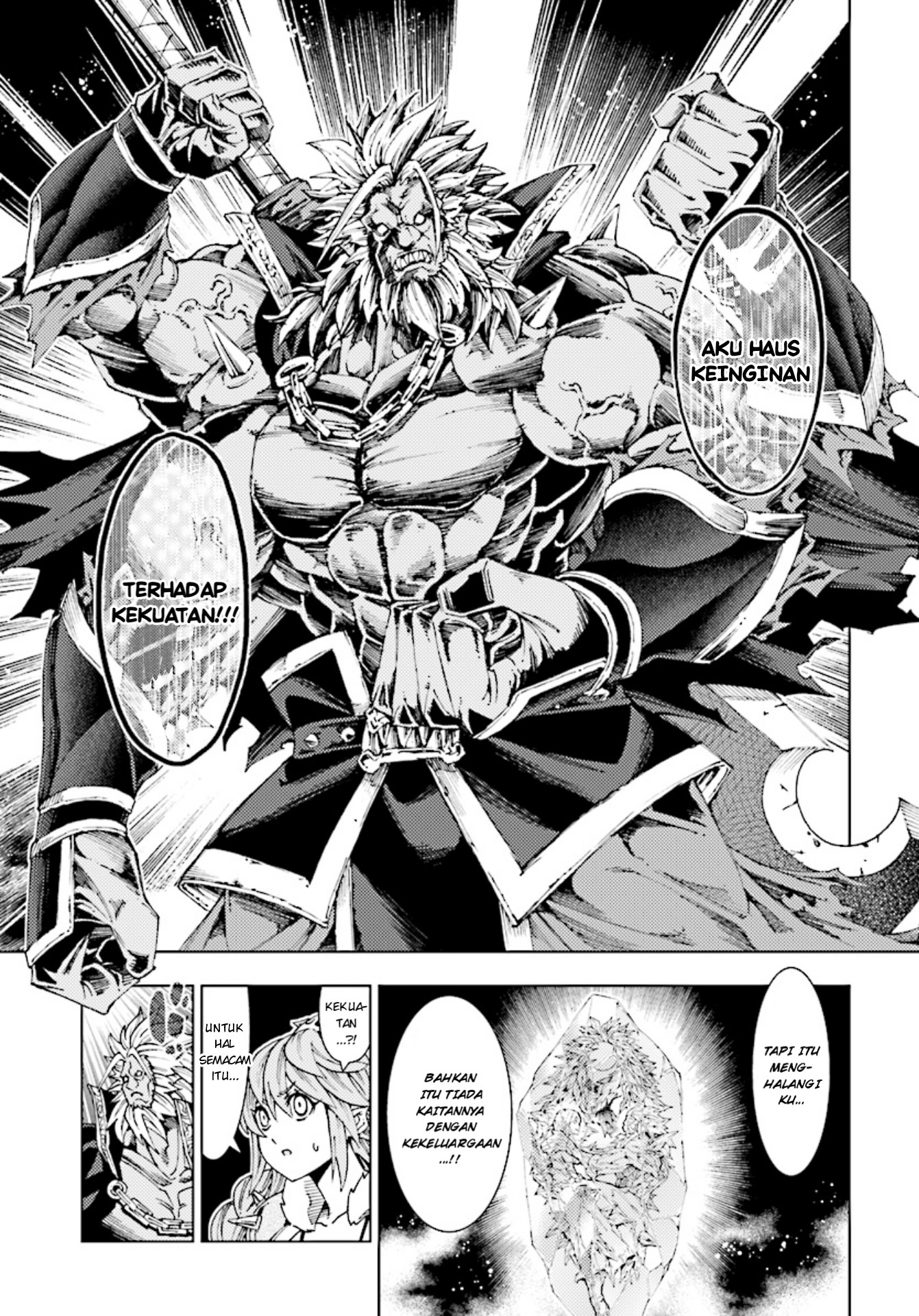 Yuusha to Monshou no Ragnarok Chapter 4 - halaman 7