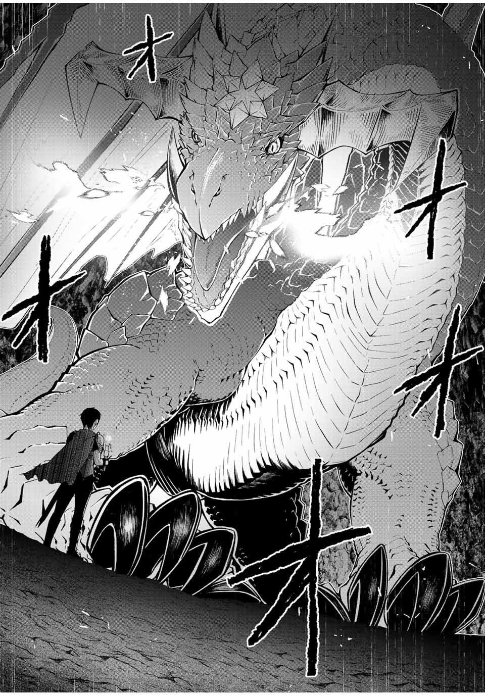 Yuusha to Yobareta Nochi ni – Soshite Musou Otoko wa Kazoku wo Tsukuru Chapter 1 - halaman 32