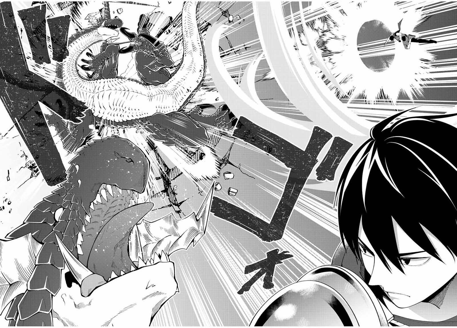 Yuusha to Yobareta Nochi ni – Soshite Musou Otoko wa Kazoku wo Tsukuru Chapter 1 - halaman 44