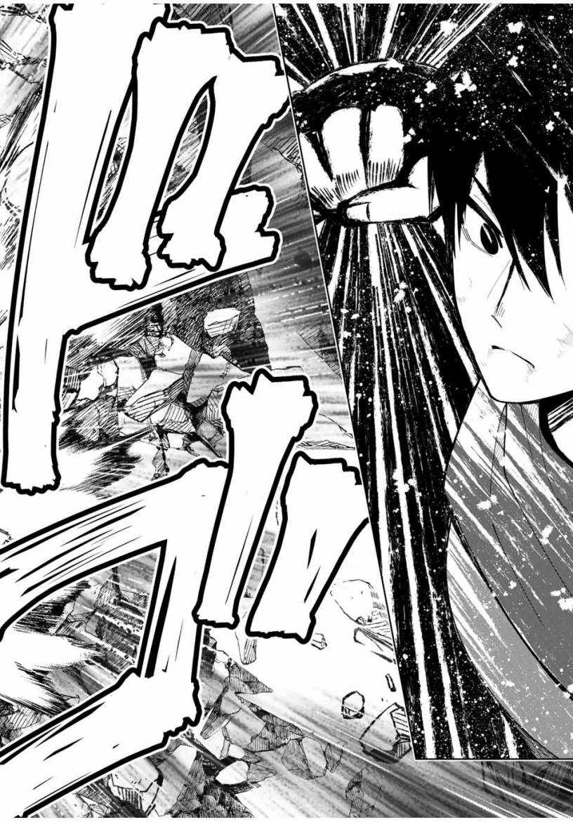 Yuusha to Yobareta Nochi ni – Soshite Musou Otoko wa Kazoku wo Tsukuru Chapter 11 - halaman 10