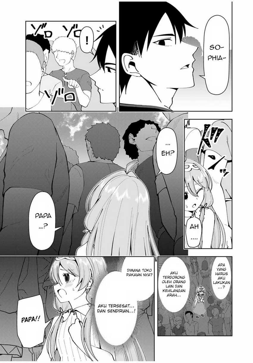 Yuusha to Yobareta Nochi ni – Soshite Musou Otoko wa Kazoku wo Tsukuru Chapter 15 - halaman 14