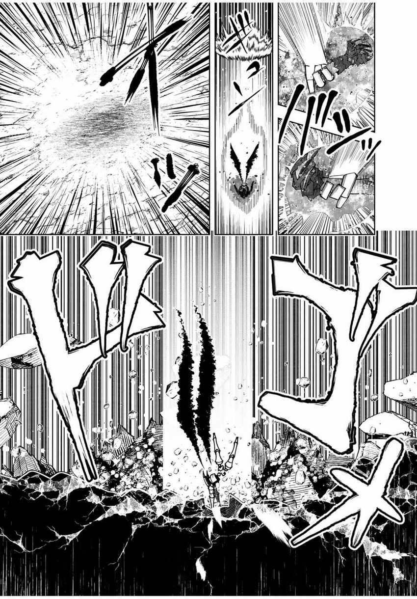 Yuusha to Yobareta Nochi ni – Soshite Musou Otoko wa Kazoku wo Tsukuru Chapter 41 - halaman 1