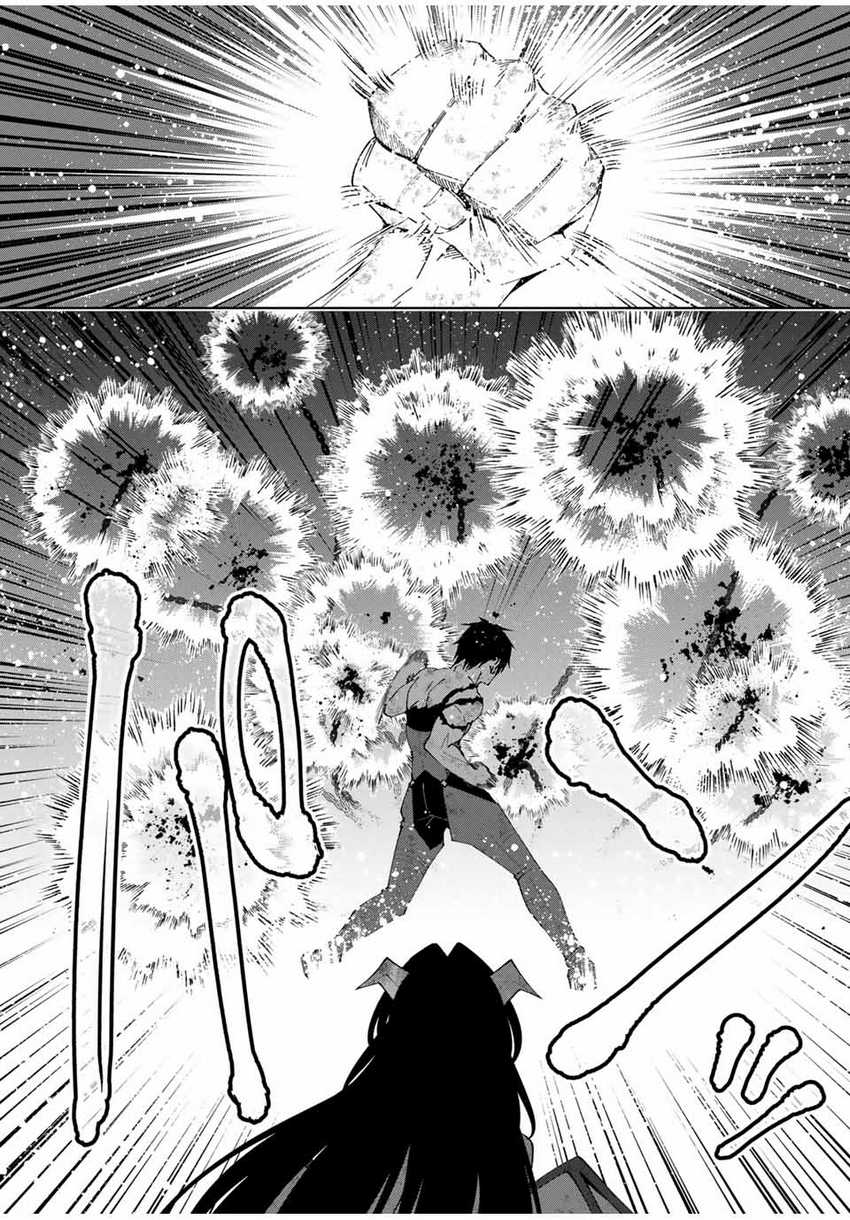 Yuusha to Yobareta Nochi ni – Soshite Musou Otoko wa Kazoku wo Tsukuru Chapter 45 - halaman 3