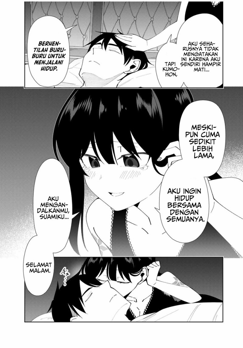 Yuusha to Yobareta Nochi ni – Soshite Musou Otoko wa Kazoku wo Tsukuru Chapter 53 - halaman 6