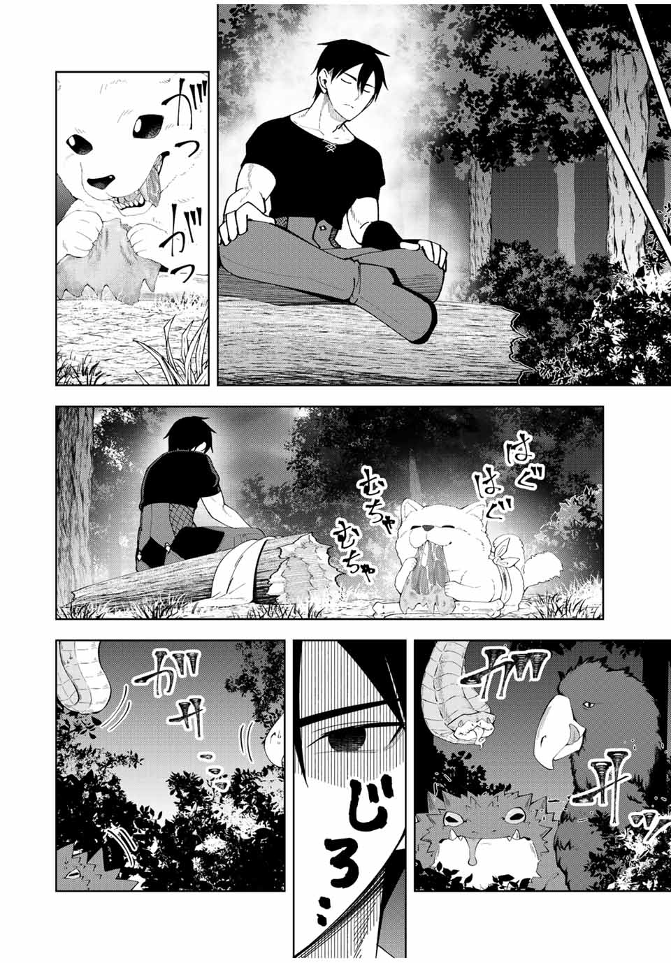 Yuusha to Yobareta Nochi ni – Soshite Musou Otoko wa Kazoku wo Tsukuru Chapter 6 - halaman 2