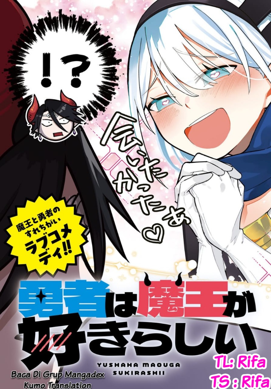 Yuusha wa Maou ga Suki Rashii Chapter 1 - halaman 2