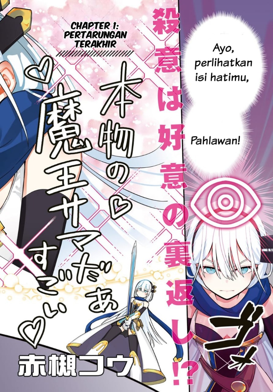 Yuusha wa Maou ga Suki Rashii Chapter 1 - halaman 3
