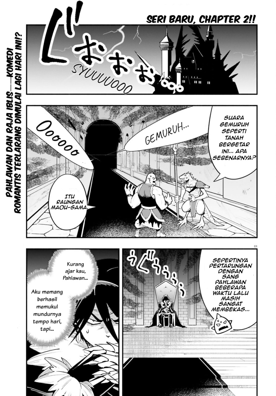 Yuusha wa Maou ga Suki Rashii Chapter 2 - halaman 2