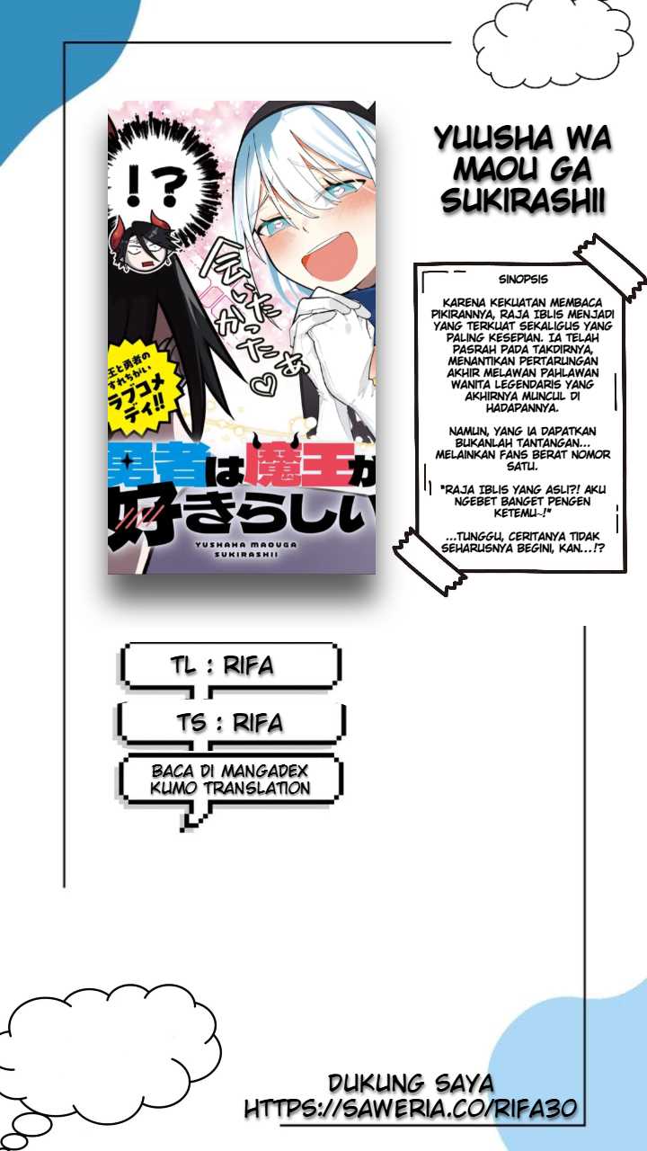 Yuusha wa Maou ga Suki Rashii Chapter 4 - halaman 1