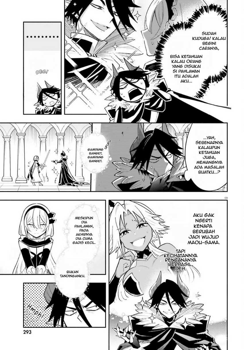 Yuusha wa Maou ga Suki Rashii Chapter 4 - halaman 10