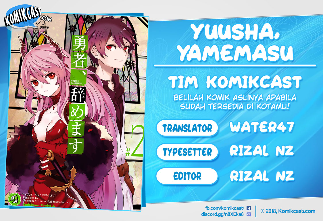 Yuusha, Yamemasu Chapter 10.1 - halaman 1