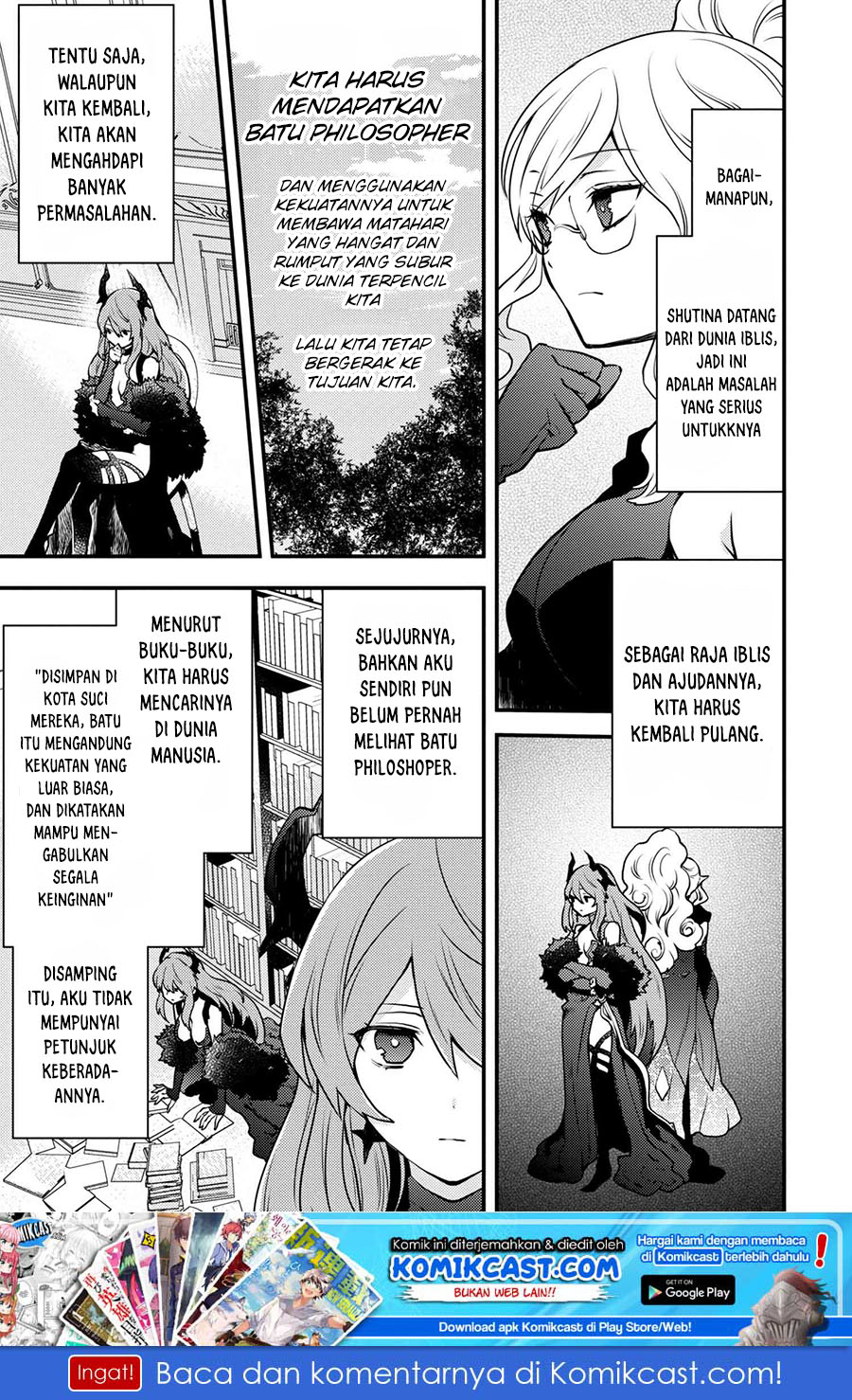 Yuusha, Yamemasu Chapter 10.1 - halaman 8
