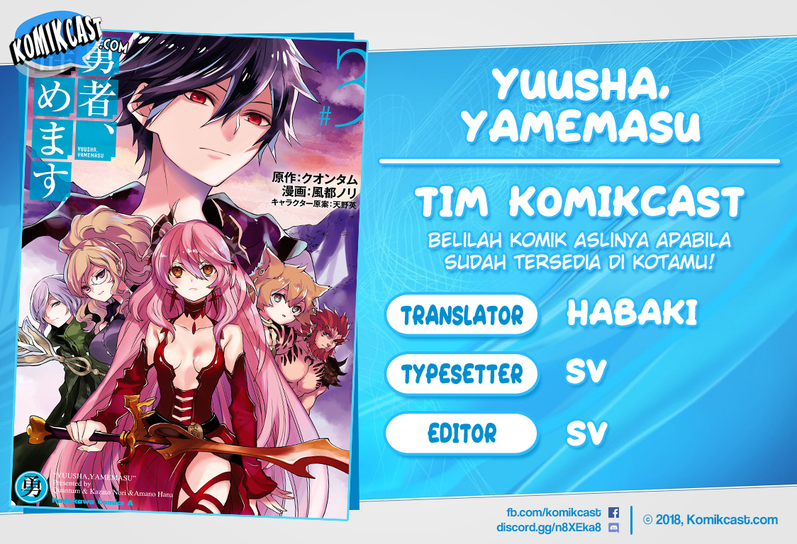 Yuusha, Yamemasu Chapter 11.3 - halaman 1