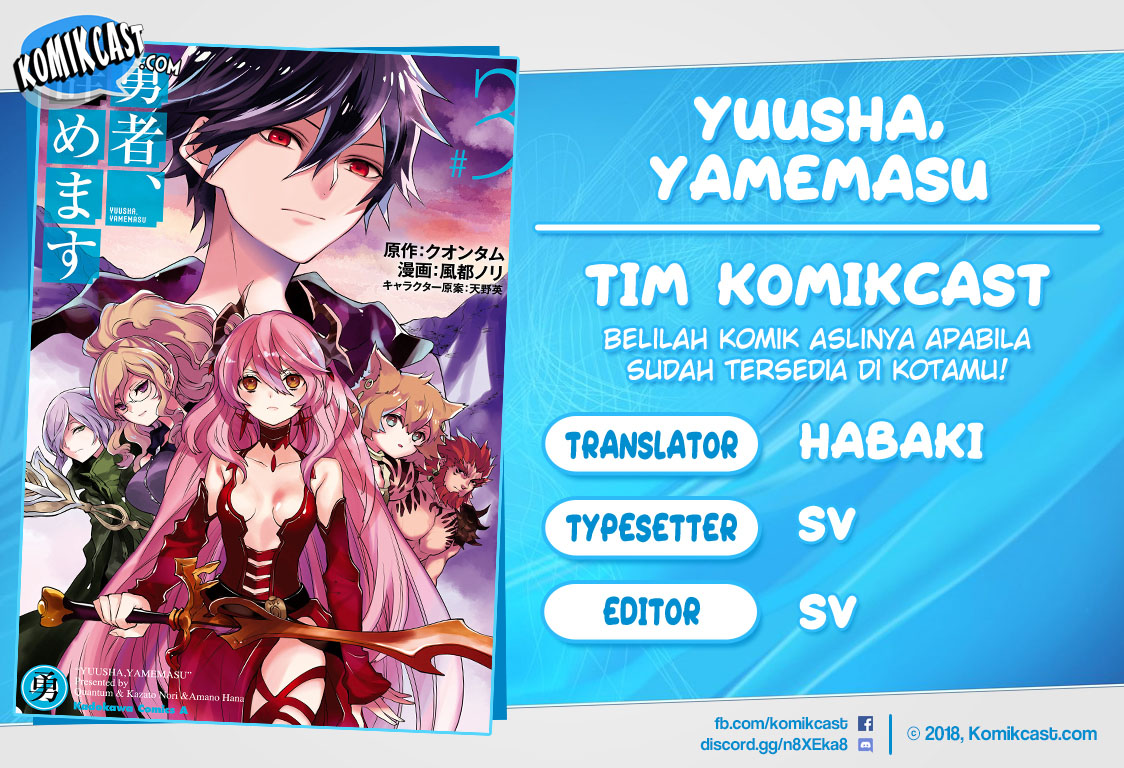 Yuusha, Yamemasu Chapter 11.4 - halaman 1