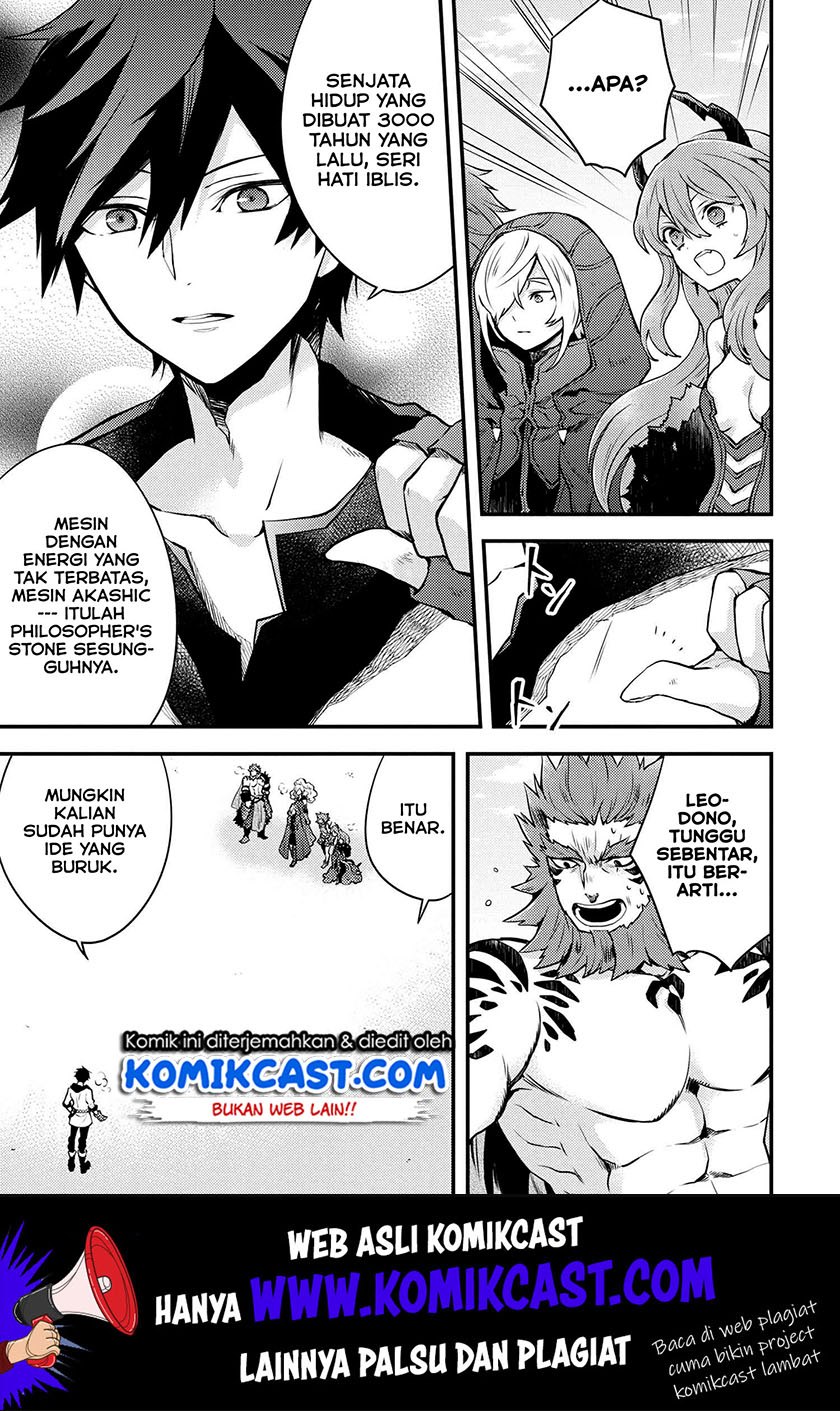Yuusha, Yamemasu Chapter 11.5 - halaman 4