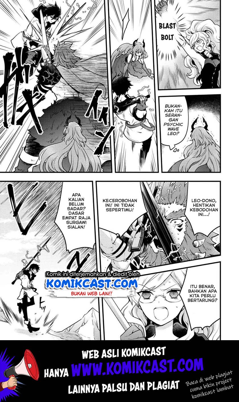 Yuusha, Yamemasu Chapter 12.1 - halaman 6