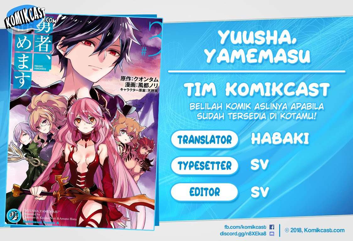Yuusha, Yamemasu Chapter 12.3 - halaman 1