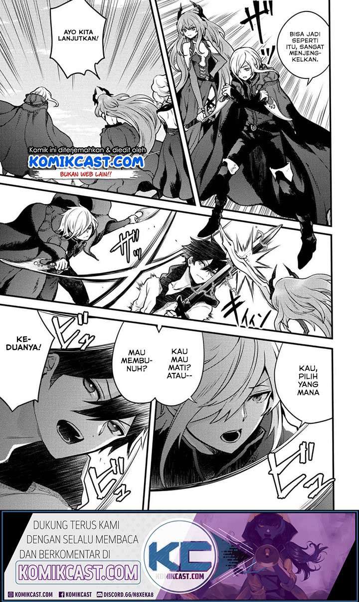 Yuusha, Yamemasu Chapter 12.3 - halaman 6
