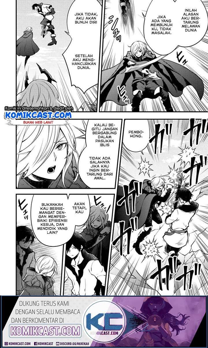 Yuusha, Yamemasu Chapter 12.3 - halaman 7