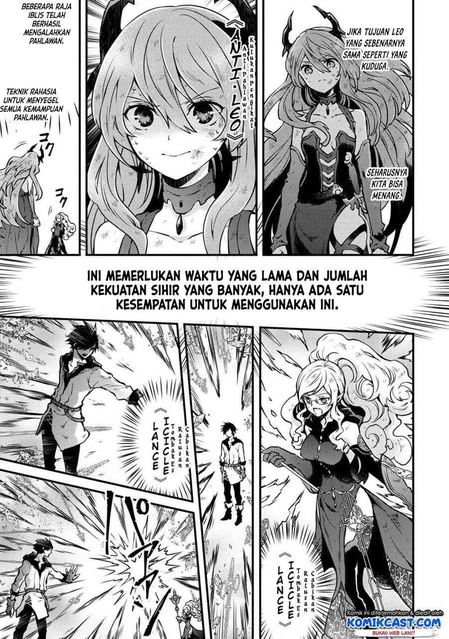 Yuusha, Yamemasu Chapter 12.5 - halaman 3