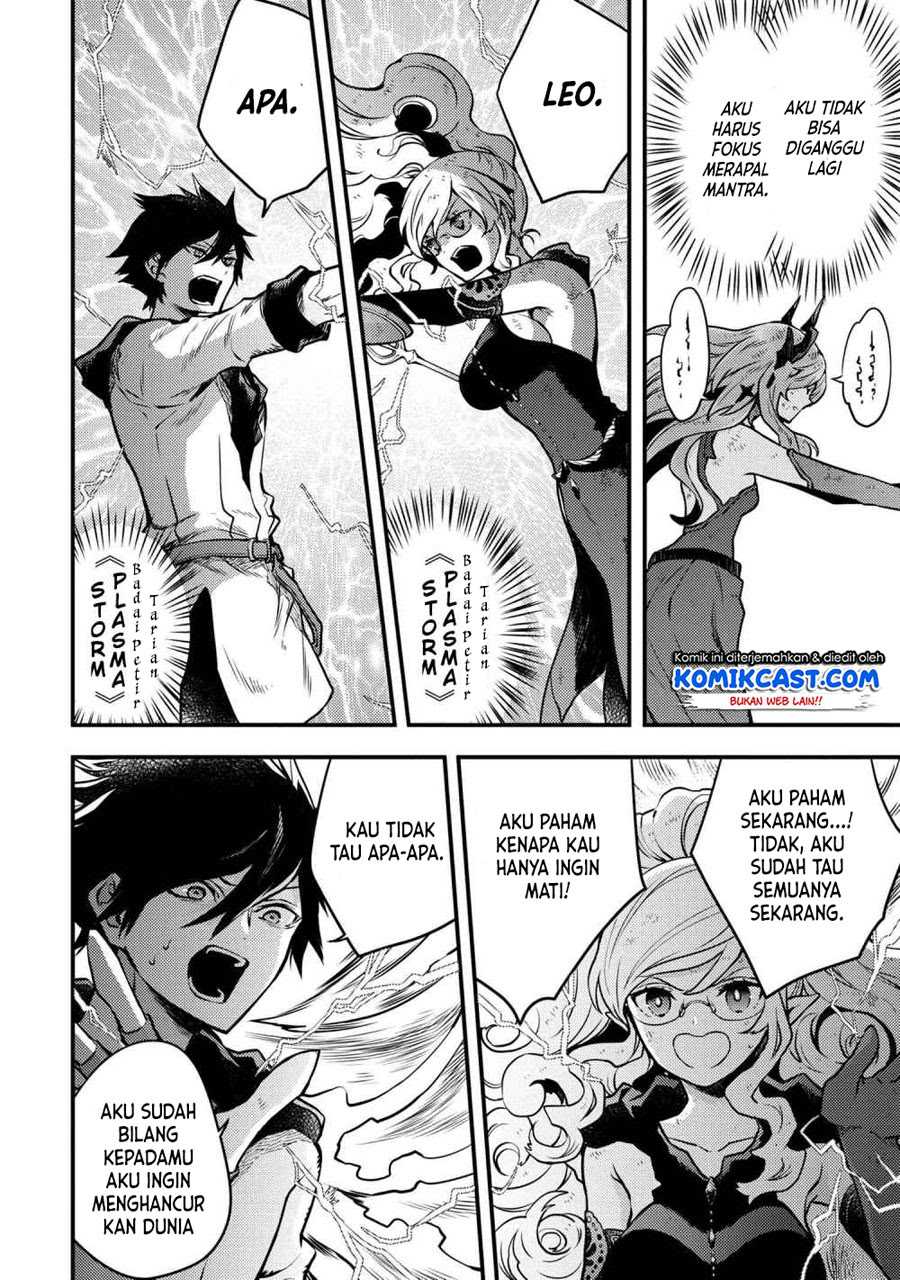 Yuusha, Yamemasu Chapter 12.5 - halaman 4
