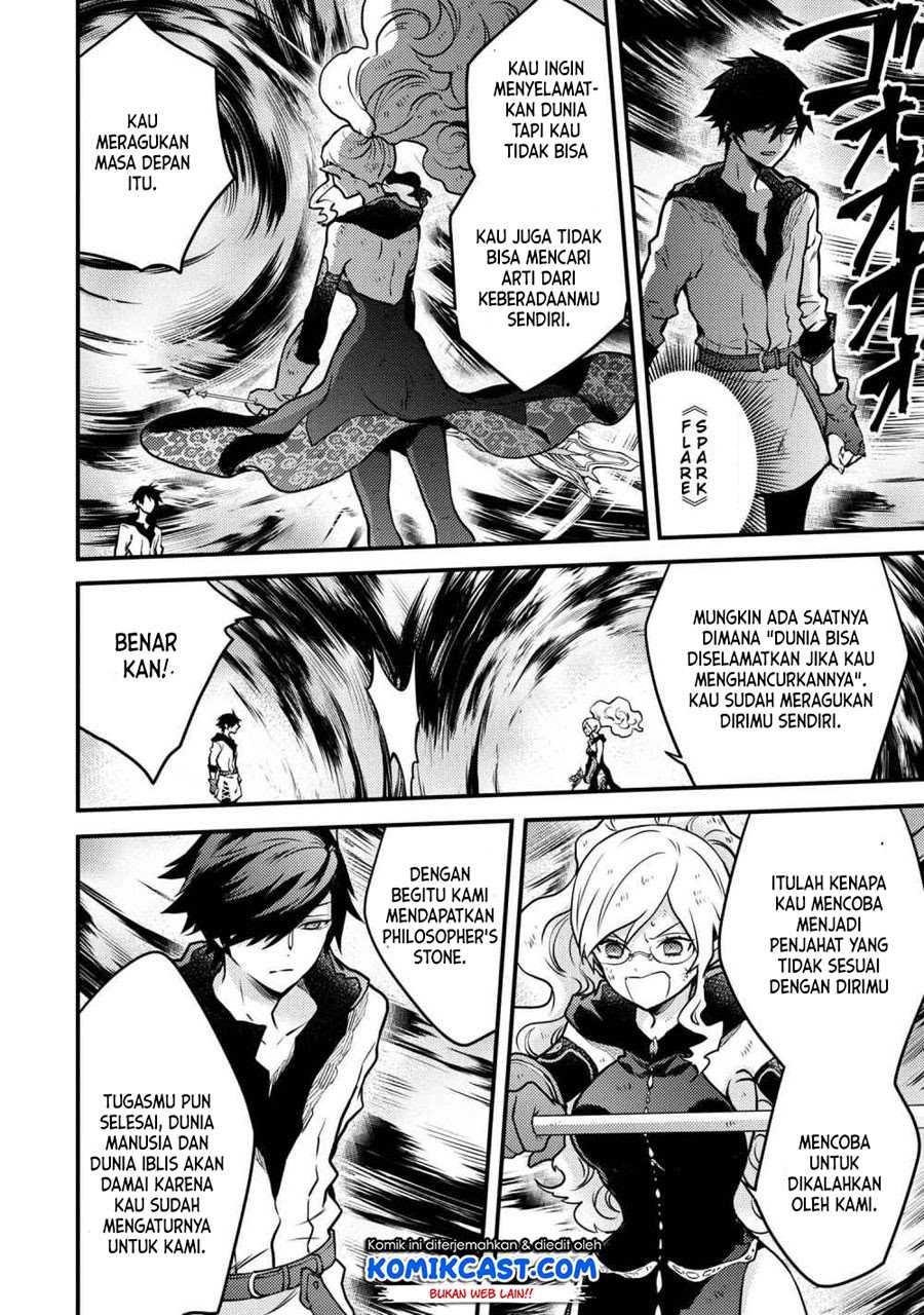 Yuusha, Yamemasu Chapter 12.5 - halaman 6