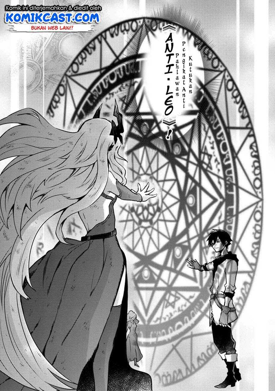 Yuusha, Yamemasu Chapter 12.5 - halaman 8
