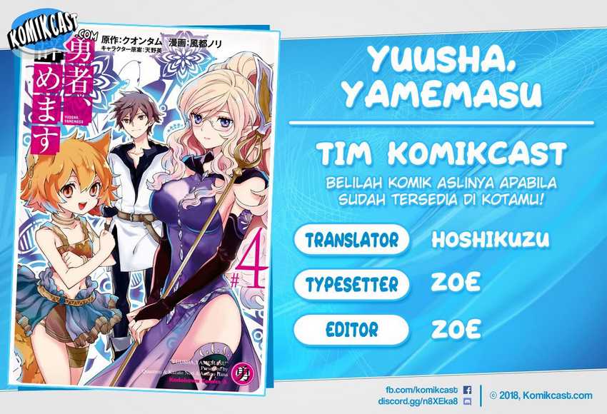 Yuusha, Yamemasu Chapter 14.3 - halaman 1