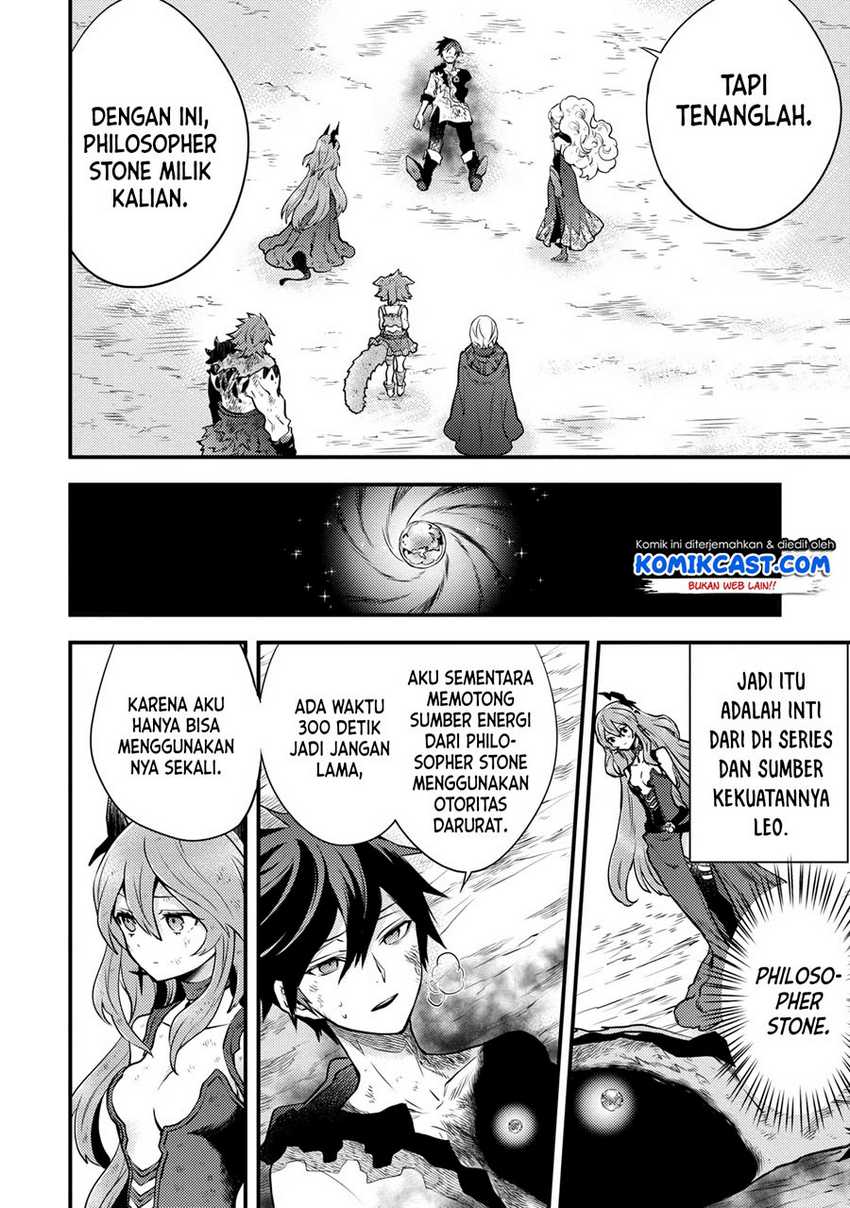 Yuusha, Yamemasu Chapter 14.3 - halaman 7