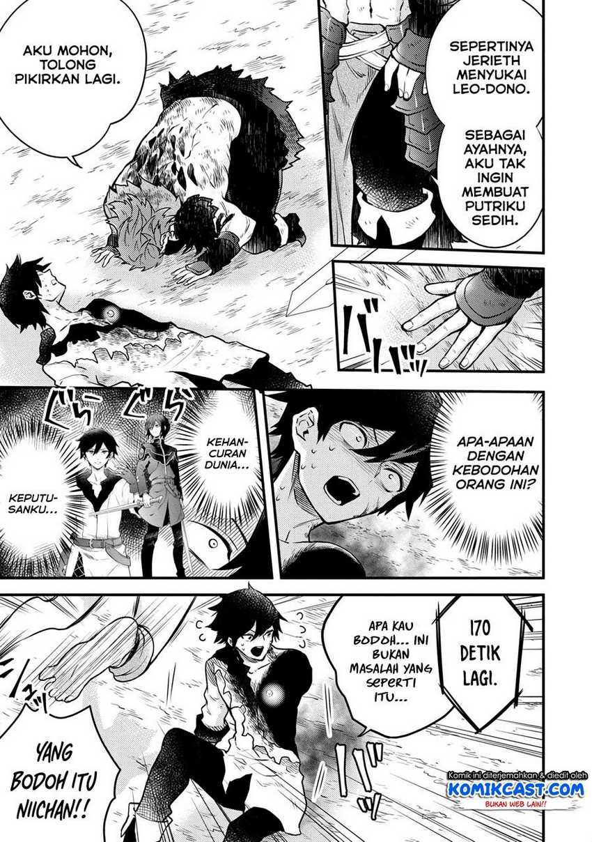 Yuusha, Yamemasu Chapter 15.1 - halaman 10