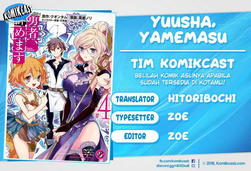 Yuusha, Yamemasu Chapter 15.3 - halaman 1