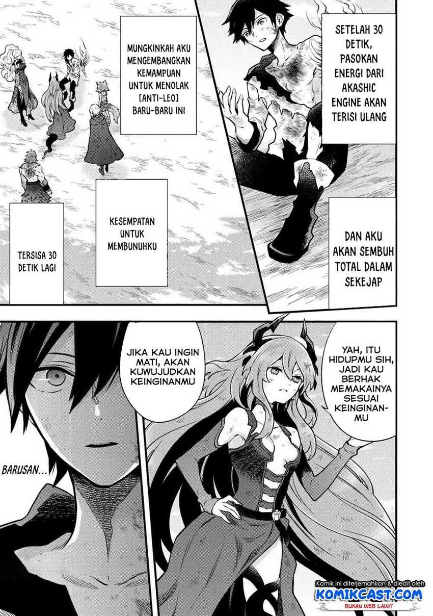 Yuusha, Yamemasu Chapter 15.3 - halaman 7