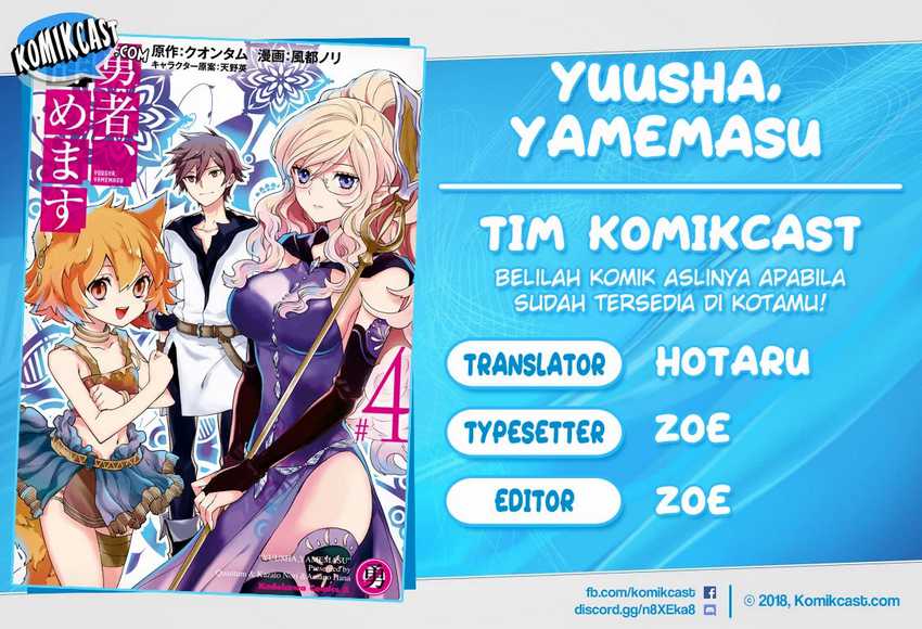 Yuusha, Yamemasu Chapter 16.1 - halaman 1