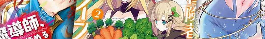 Yuusha, Yamemasu Chapter 16.1 - halaman 21