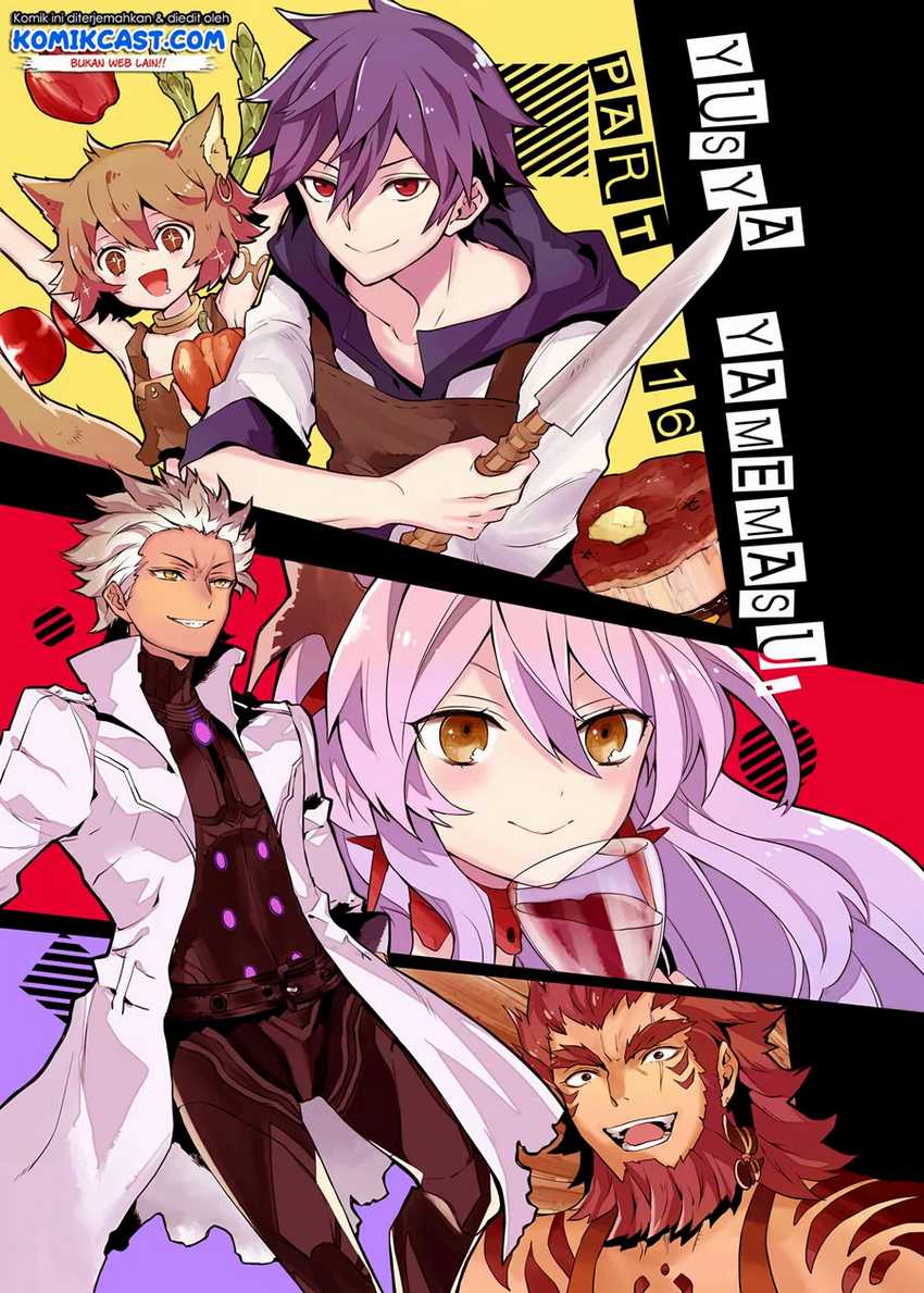 Yuusha, Yamemasu Chapter 16.1 - halaman 4