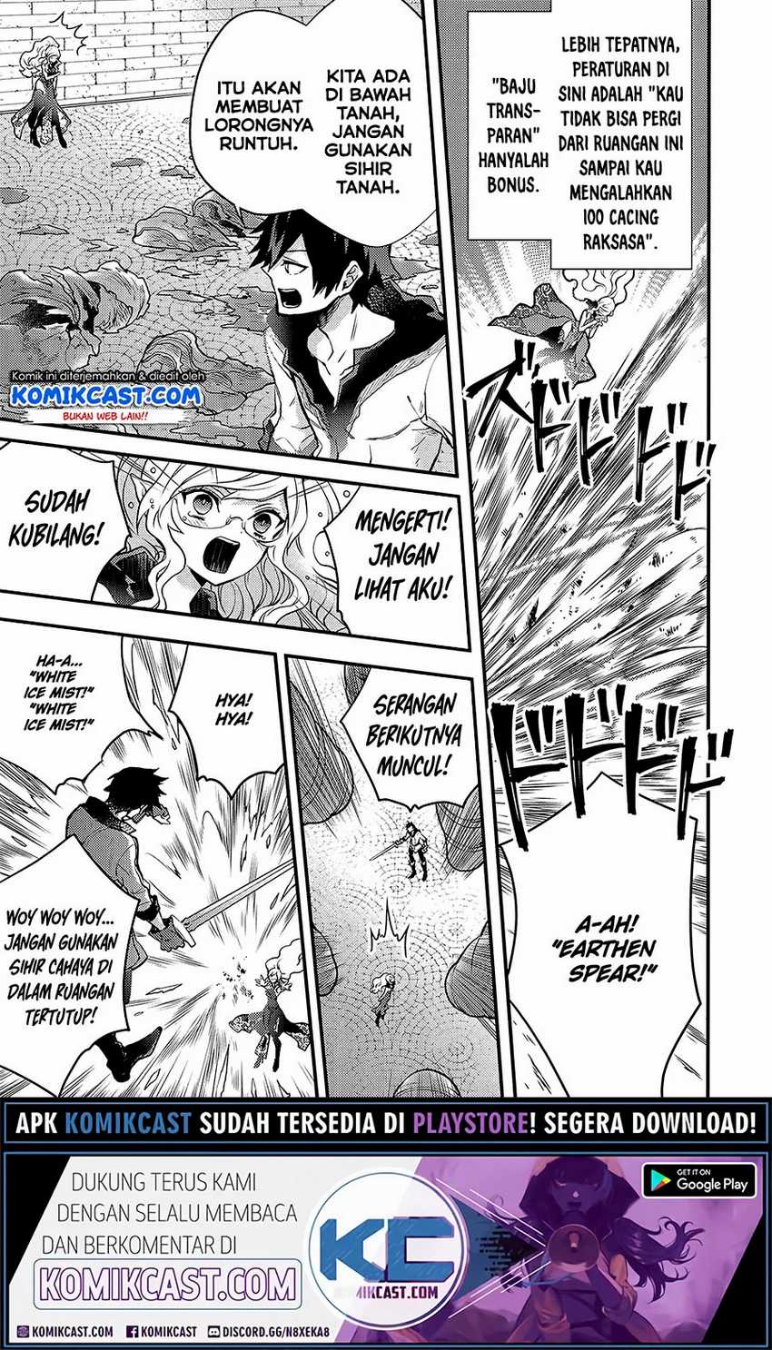 Yuusha, Yamemasu Chapter 18.1 - halaman 4