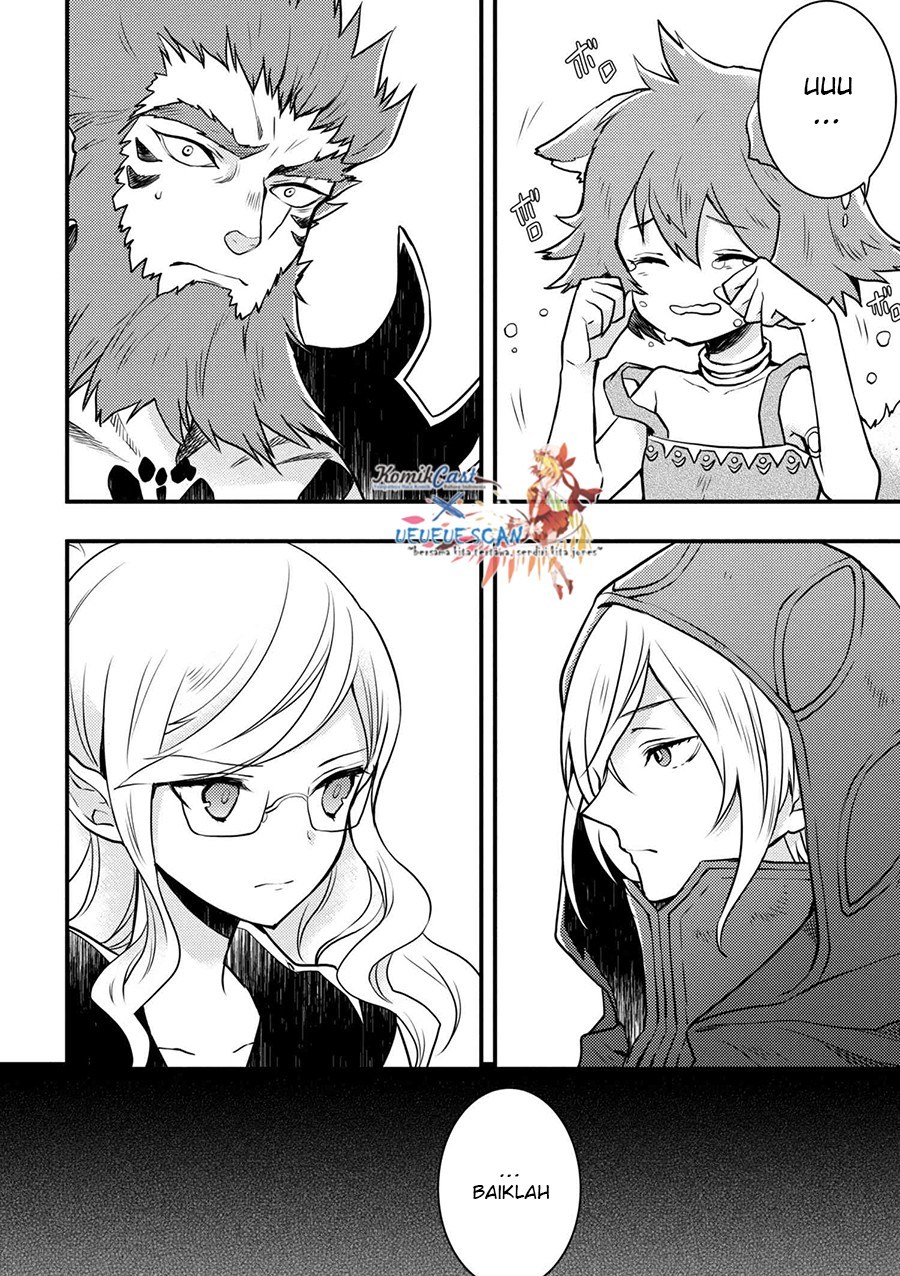 Yuusha, Yamemasu Chapter 2 - halaman 12