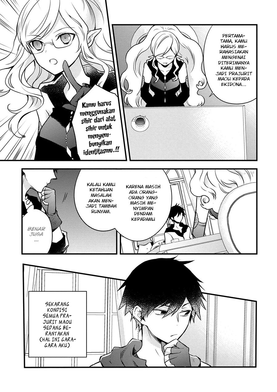 Yuusha, Yamemasu Chapter 2 - halaman 15