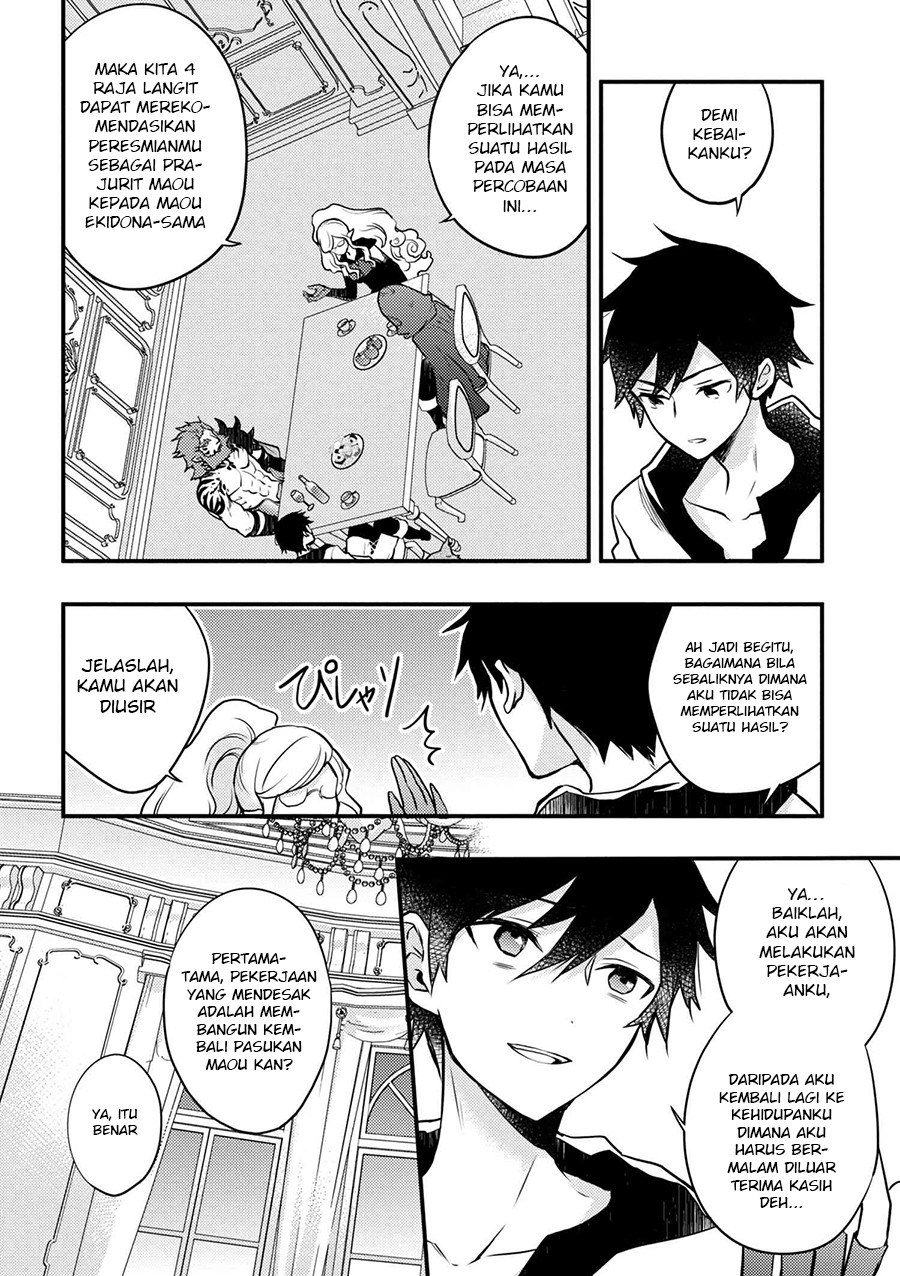 Yuusha, Yamemasu Chapter 2 - halaman 18