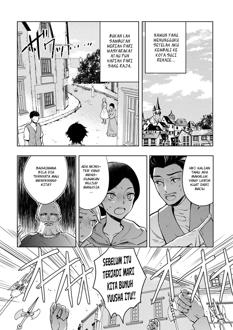 Yuusha, Yamemasu Chapter 2 - halaman 4